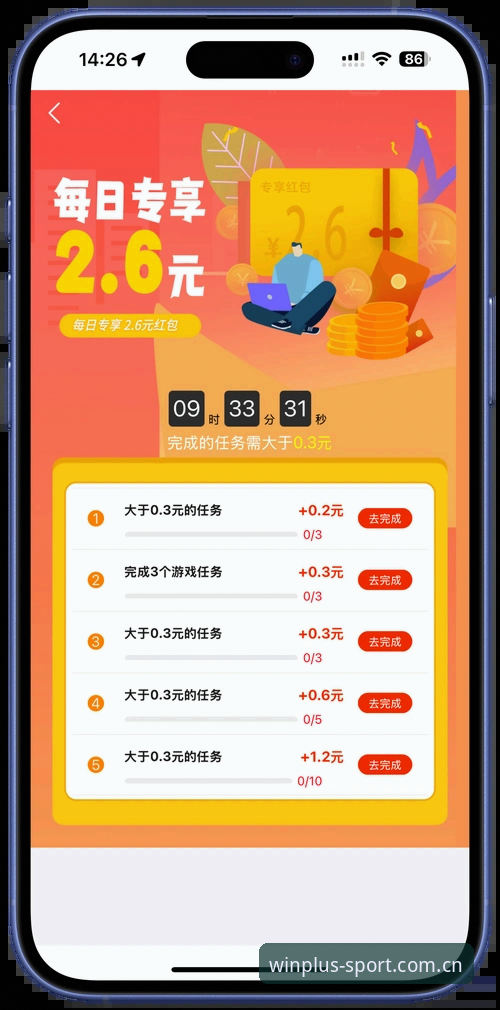 实战派分享：盈嘉体育APP最新版v2.1.0使用心得，从下载到直播一步到位
